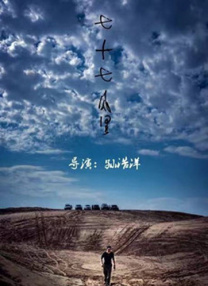 国产精品调教视频